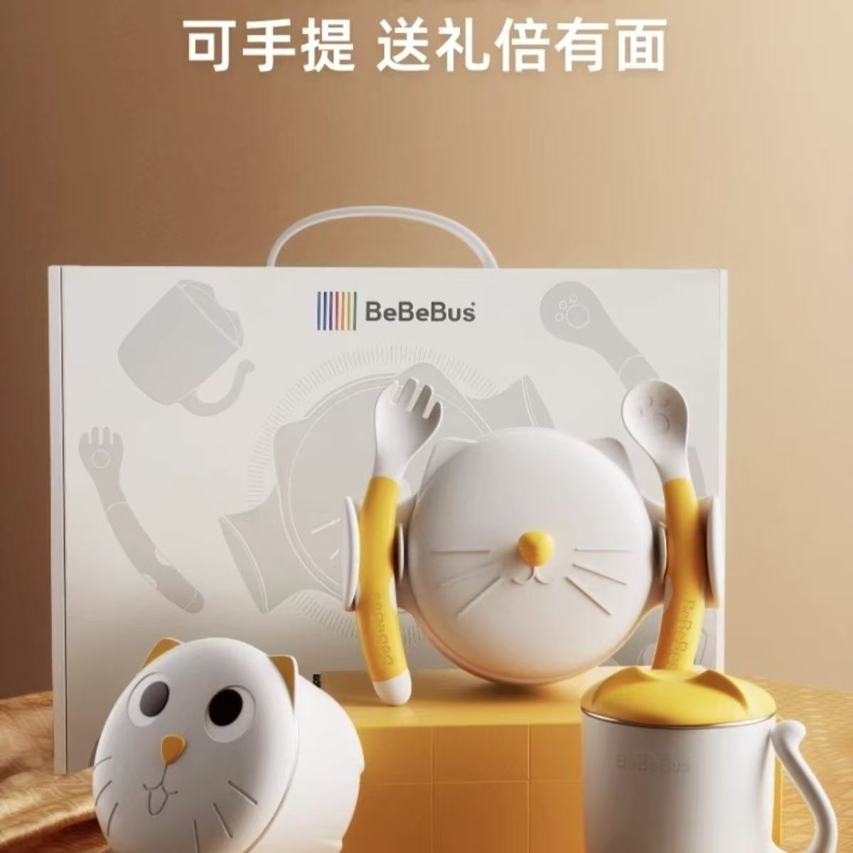 注水保温碗儿童餐具套装神器宝宝吸盘防摔防烫婴儿辅食碗6件套