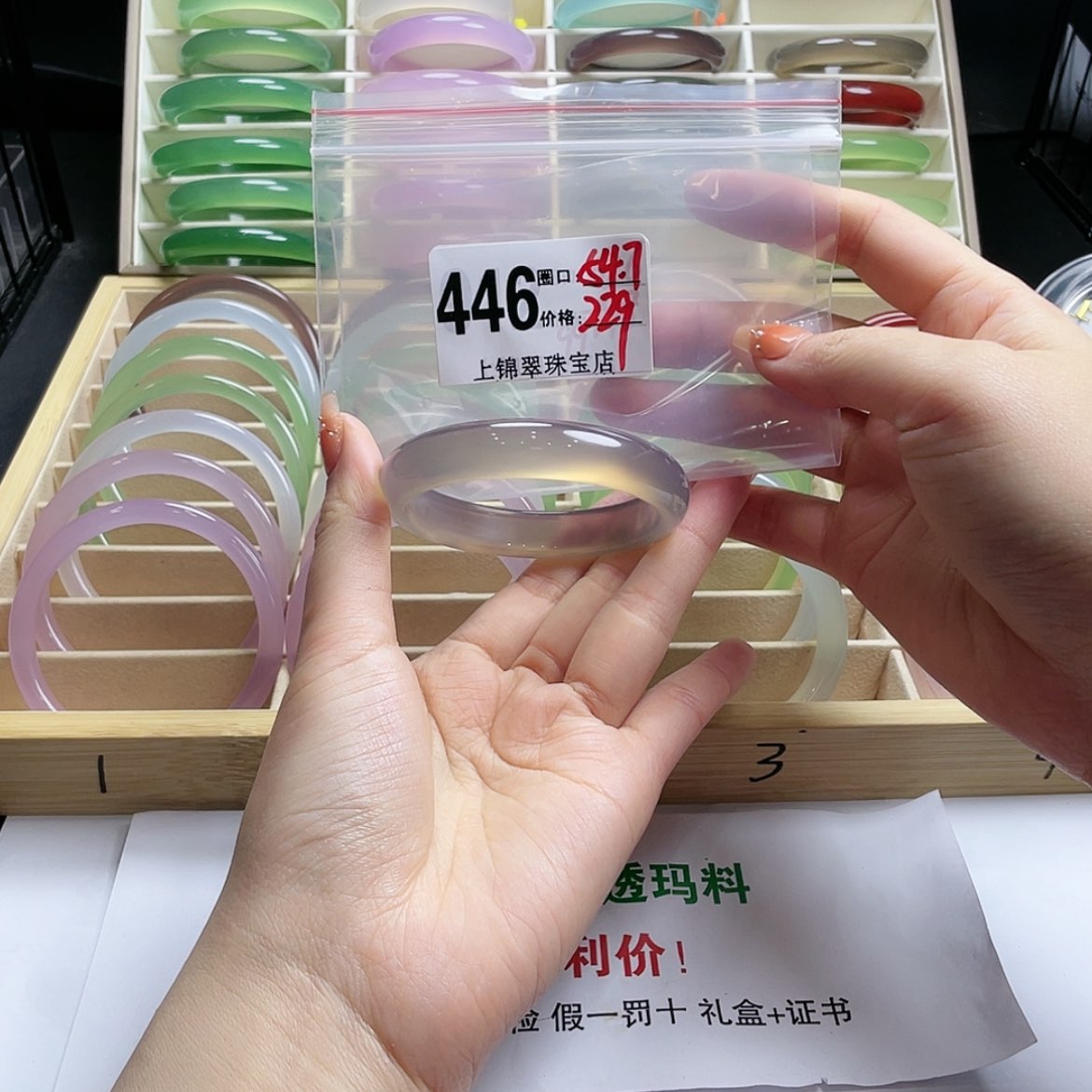 【闪购商品】玛瑙/玉髓手镯未镶嵌招***?