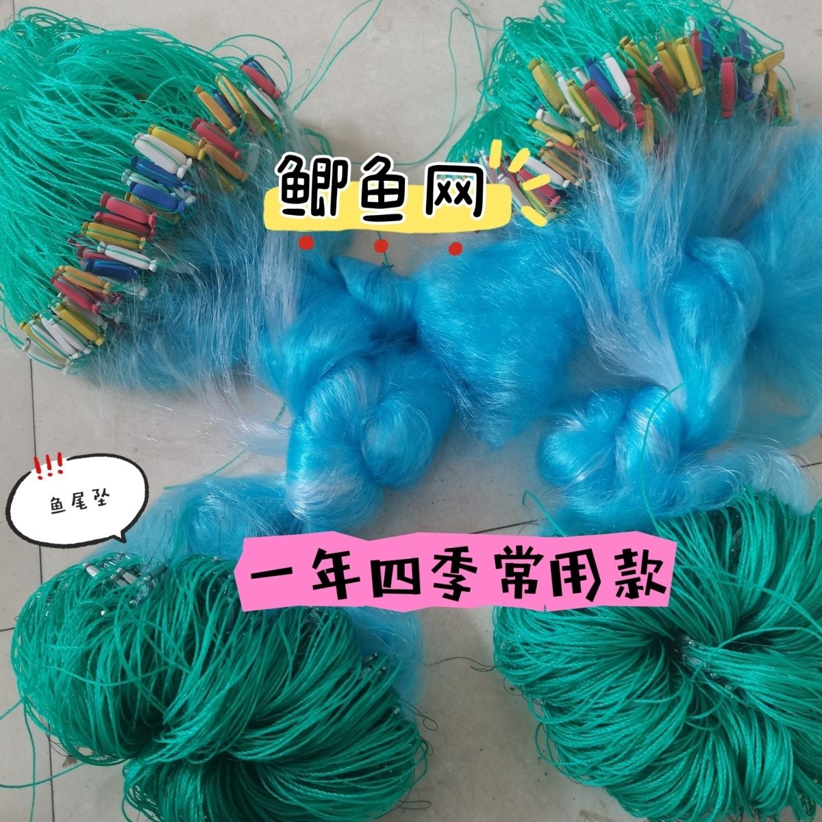 绿丝三层沉网柔丝加密加强丝适合捕鲫鱼鲤鱼鲢鳙翘嘴捕鱼渔网渔具