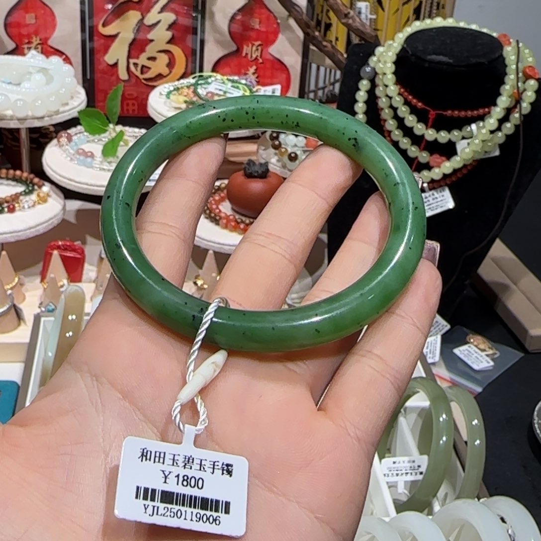 和田玉手镯未镶嵌手镯1号（卡58.5）