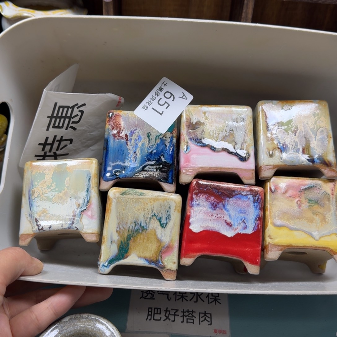 爱***盆陶瓷艺术品设计与制作