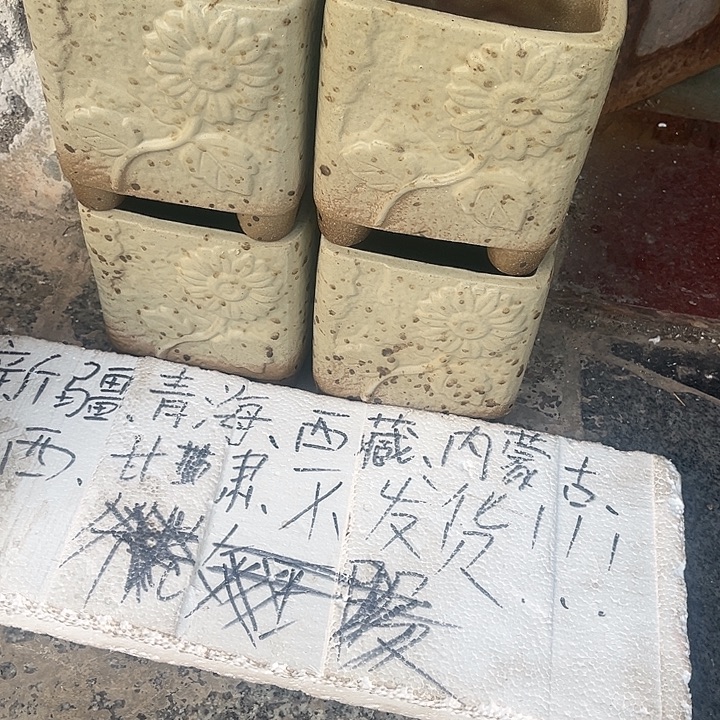 泥塑自产自销模式