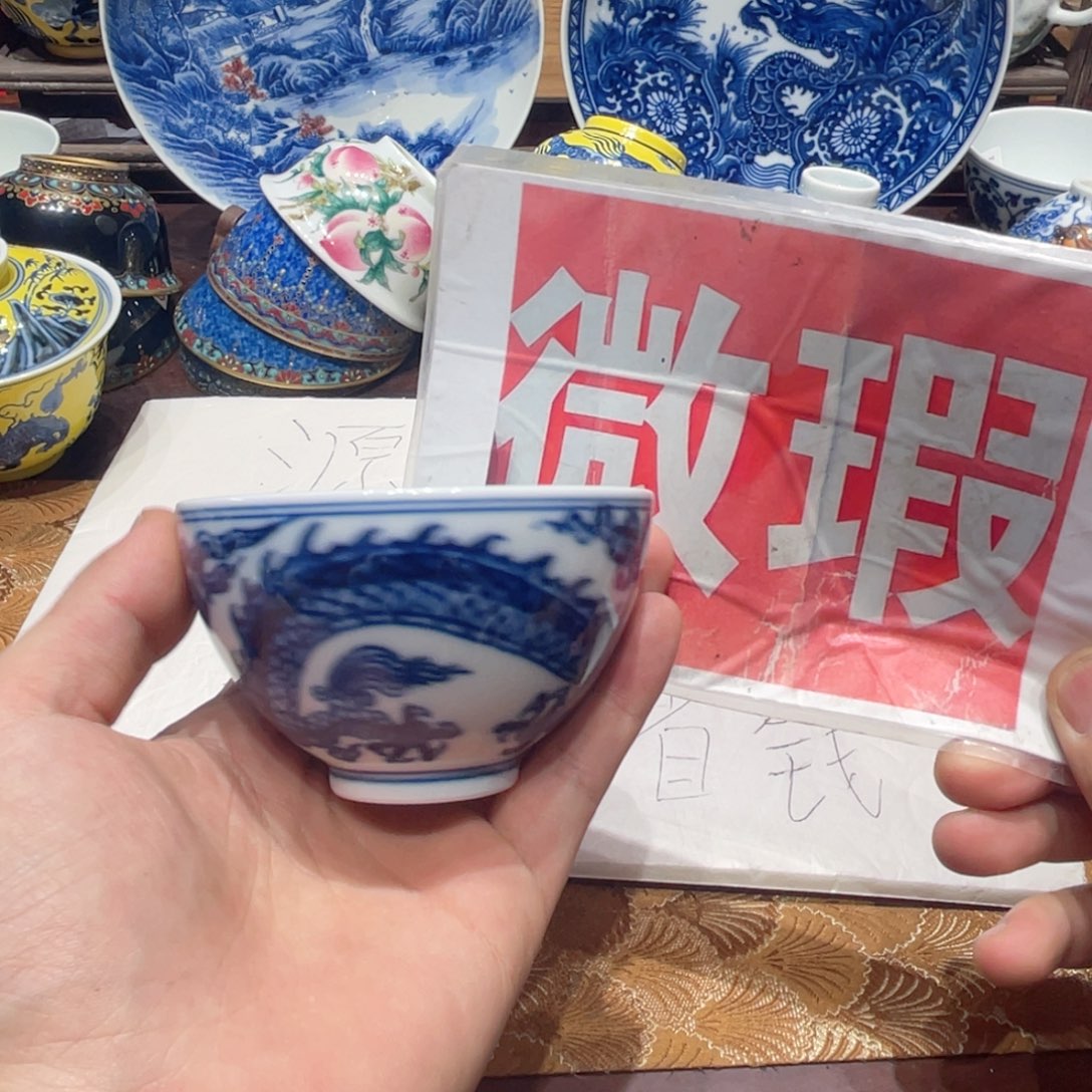 景德镇陶瓷学院教授兼秘书