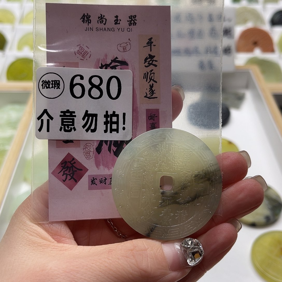 蛇纹石玉挂坠未镶嵌
