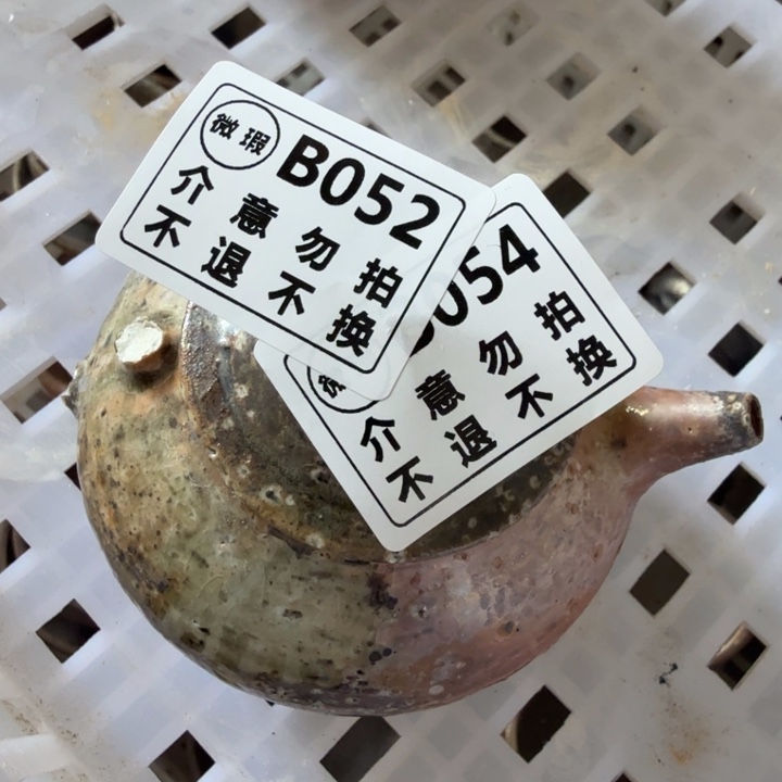 *****陶盘柴烧福利新品多多