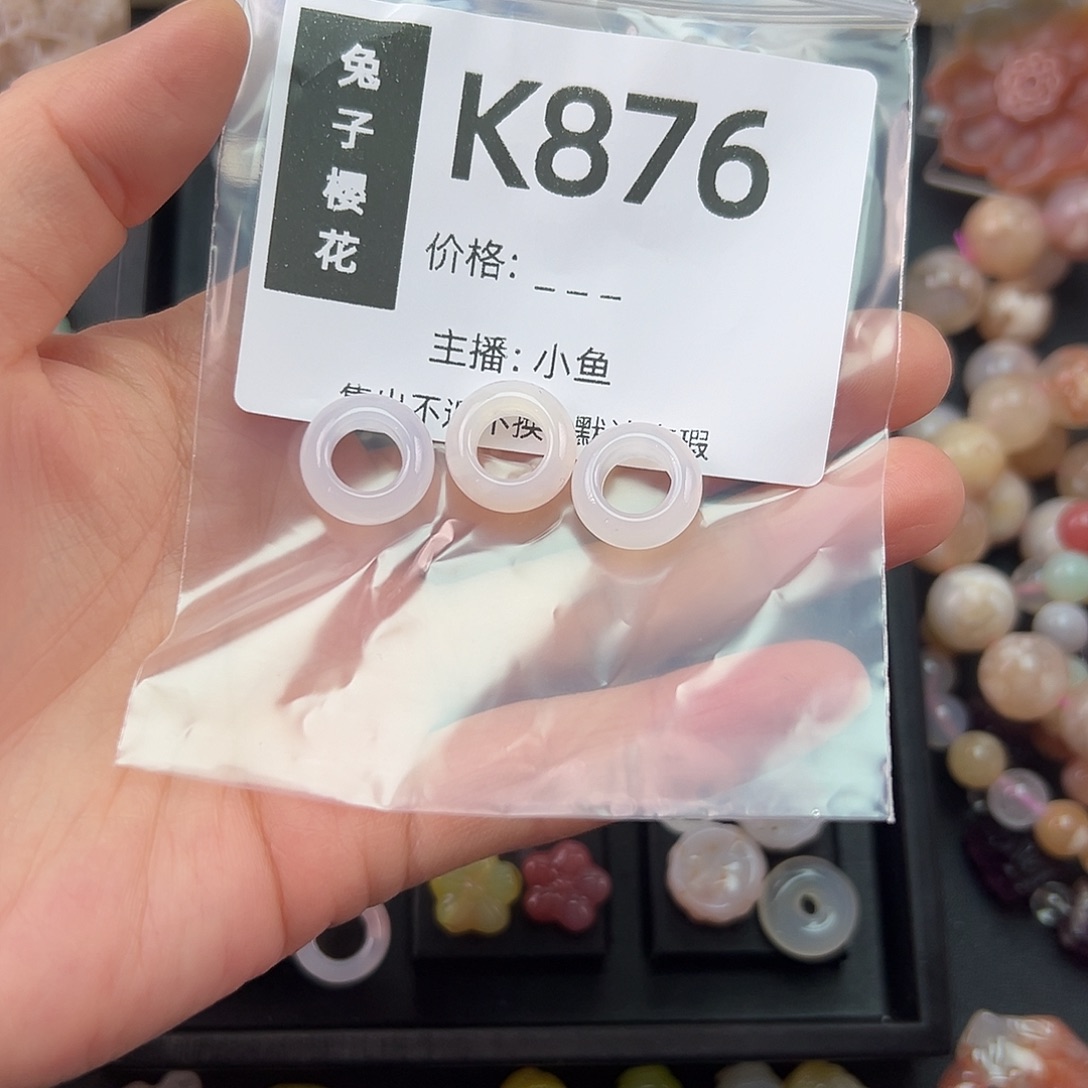 玛瑙/玉髓颈饰未镶嵌小**