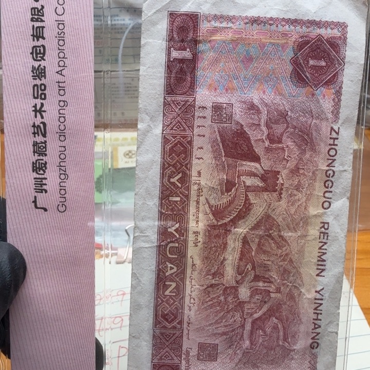 rp73001刀金首领暗记破帽