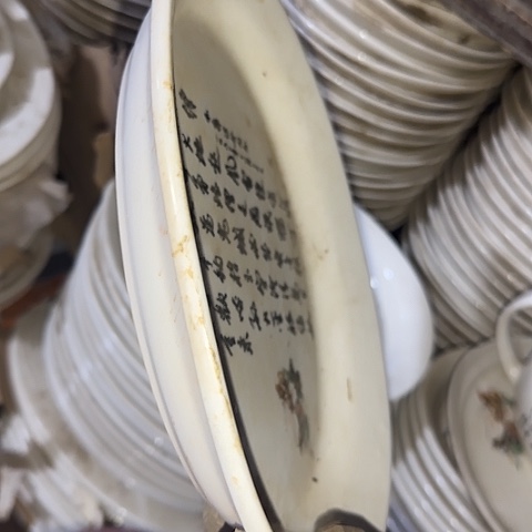 瓷片国营厂库存微瑕23厘米