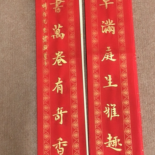 书法庄盛华书法作品