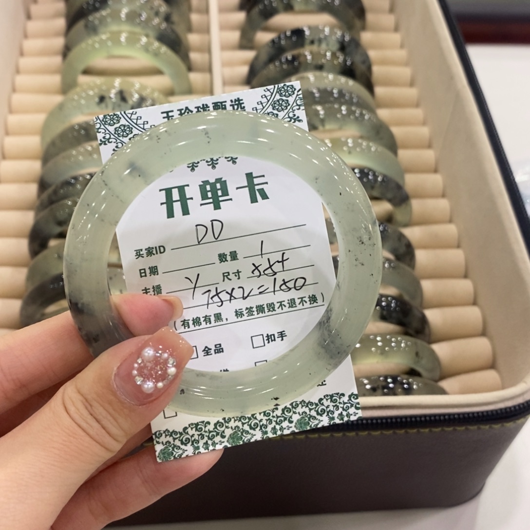 D***x蛇纹石玉未镶嵌手镯