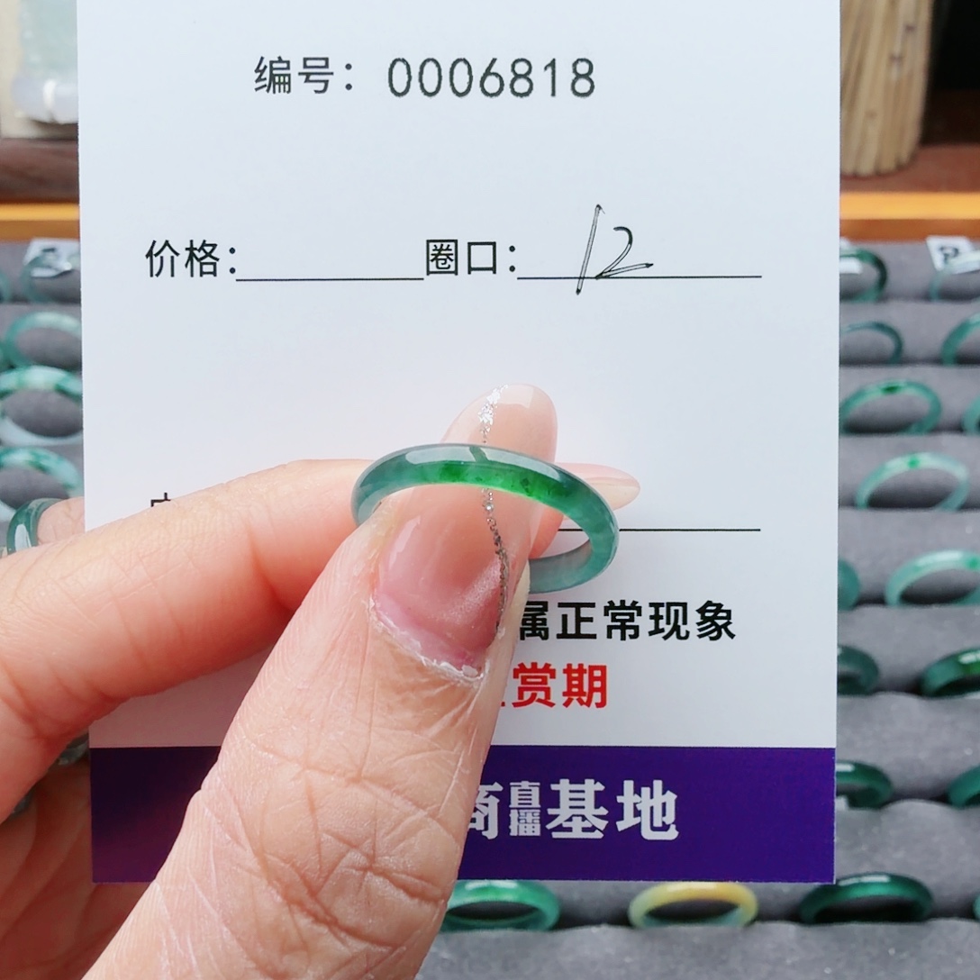 P***P翡翠未镶嵌戒指翡翠