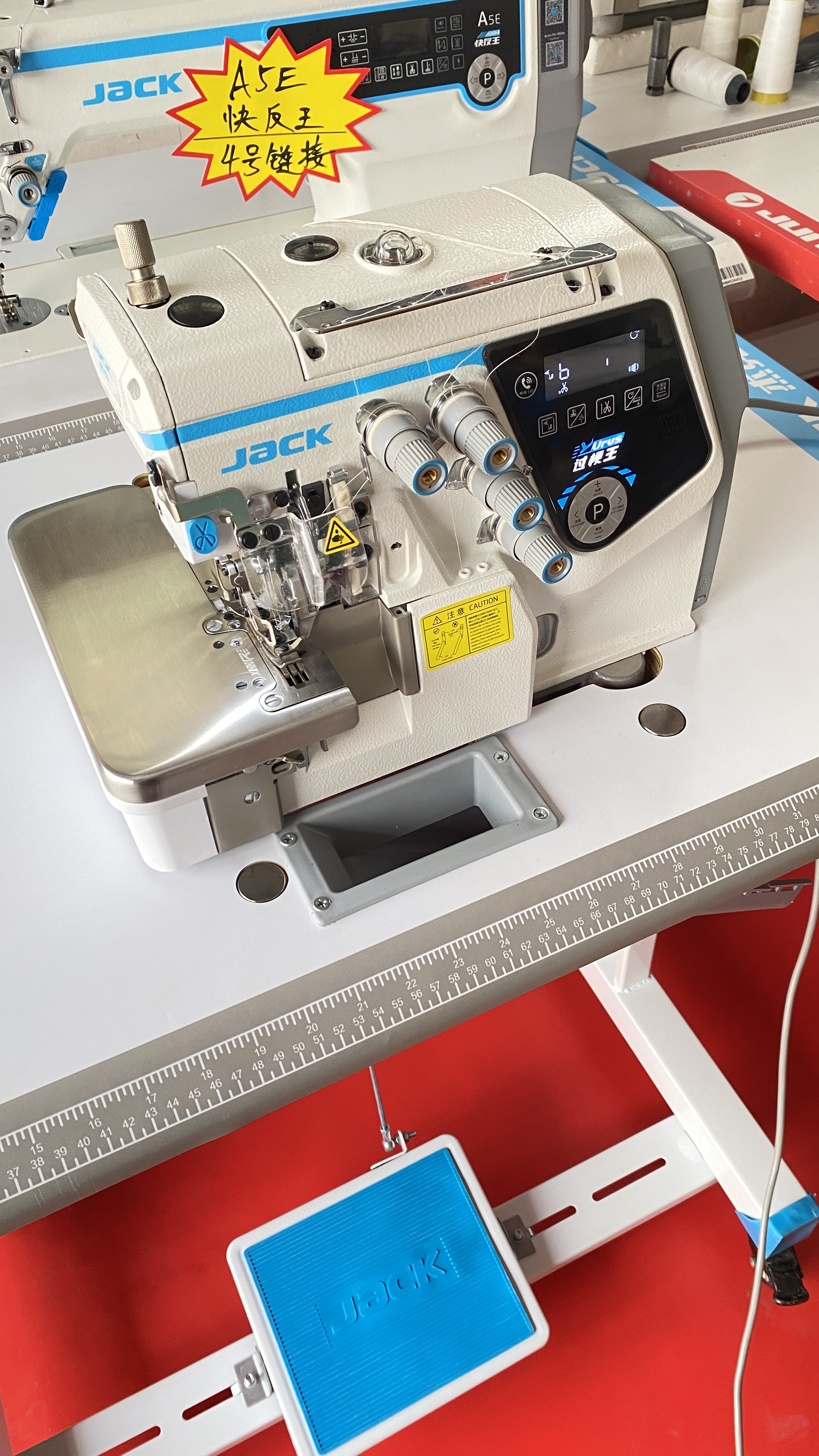 爆款 杰克C7 过梗王 步进电脑锁边机 厚薄通吃 高效节能静音