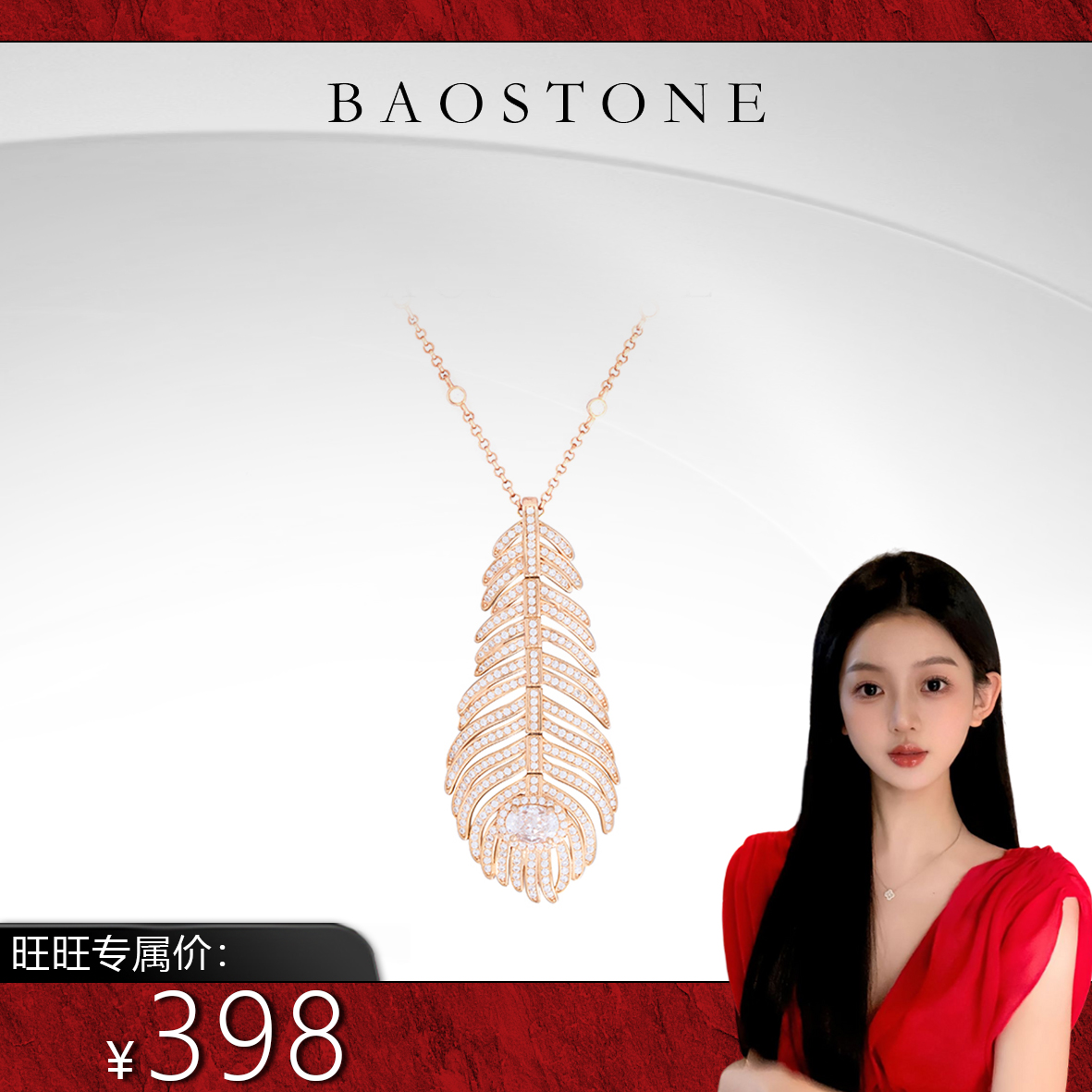 坠链均925银合成锆石 【孔雀翎项链】羽毛轻奢气质百搭t182  t199 