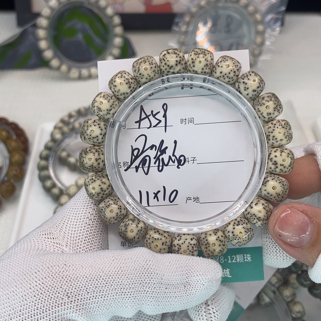 星月菩提吊坠A59骨瓷白