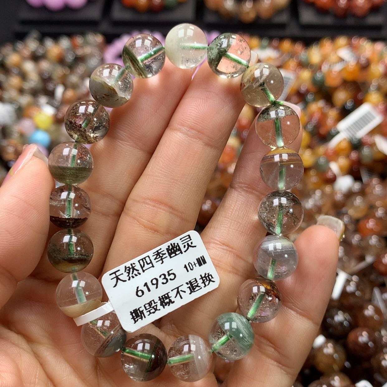 【闪购商品】水晶手链未镶嵌，