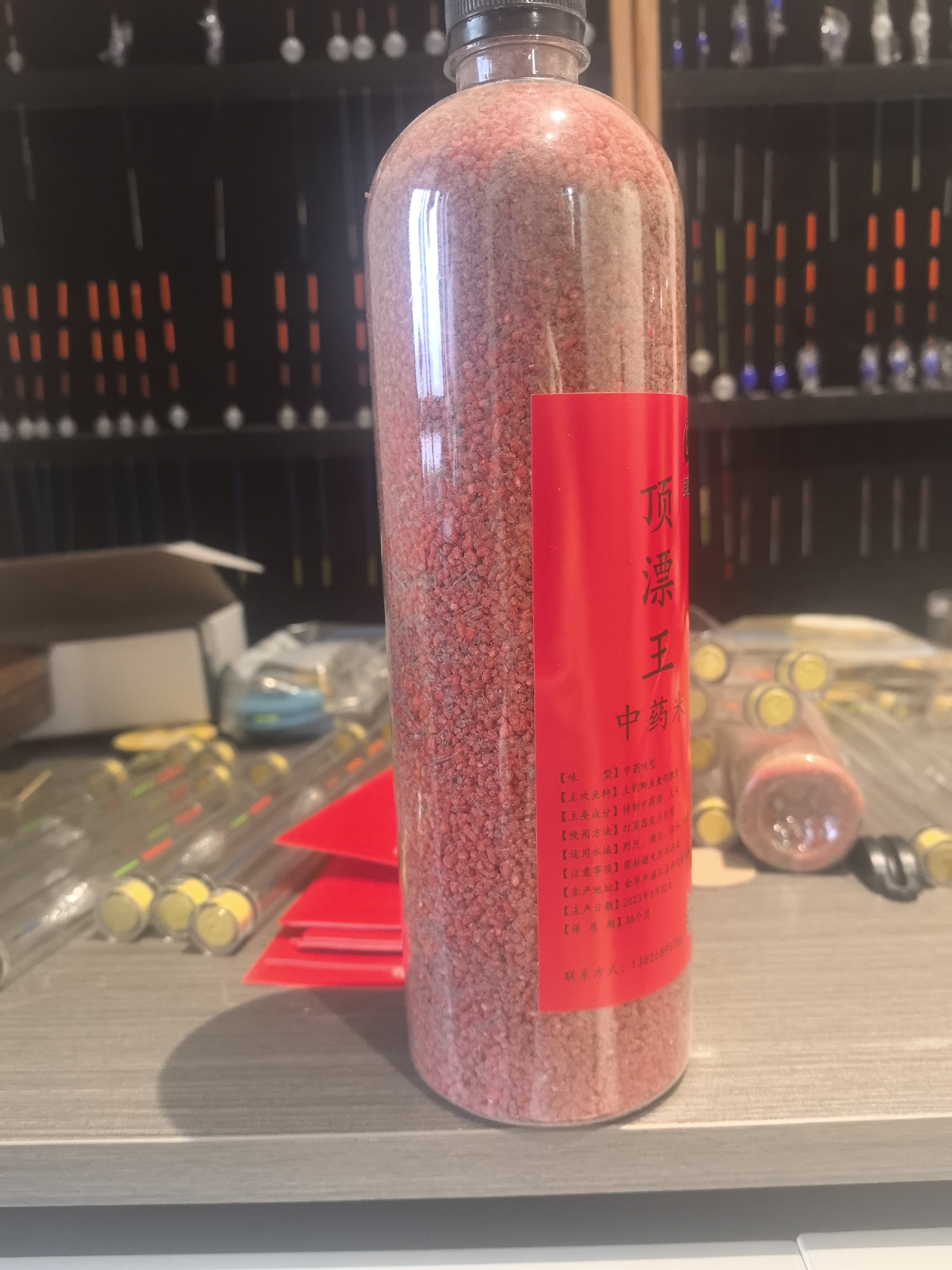 红色中药干米鲫鱼克星发窝快留鱼时间长