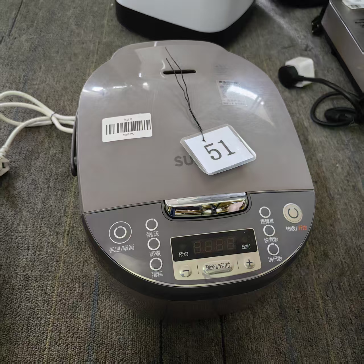 8新 SUPOR/苏泊尔 （二手）华南仓电饭煲功能完好