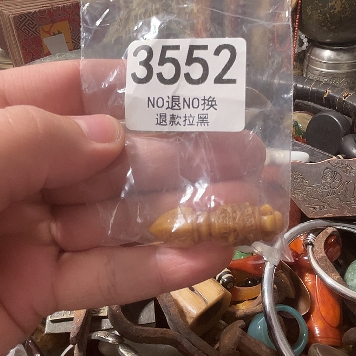 几***凡花岗石铁合金3552