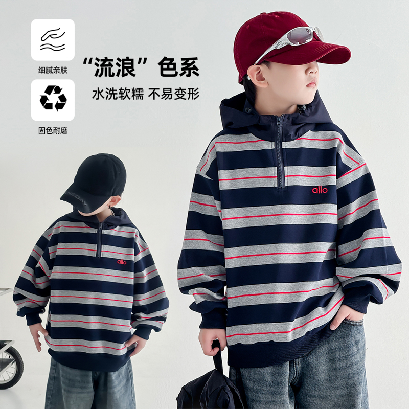 男童秋款2025秋装卫衣连帽中大童条纹卫衣长袖连帽宽松潮酷半拉链