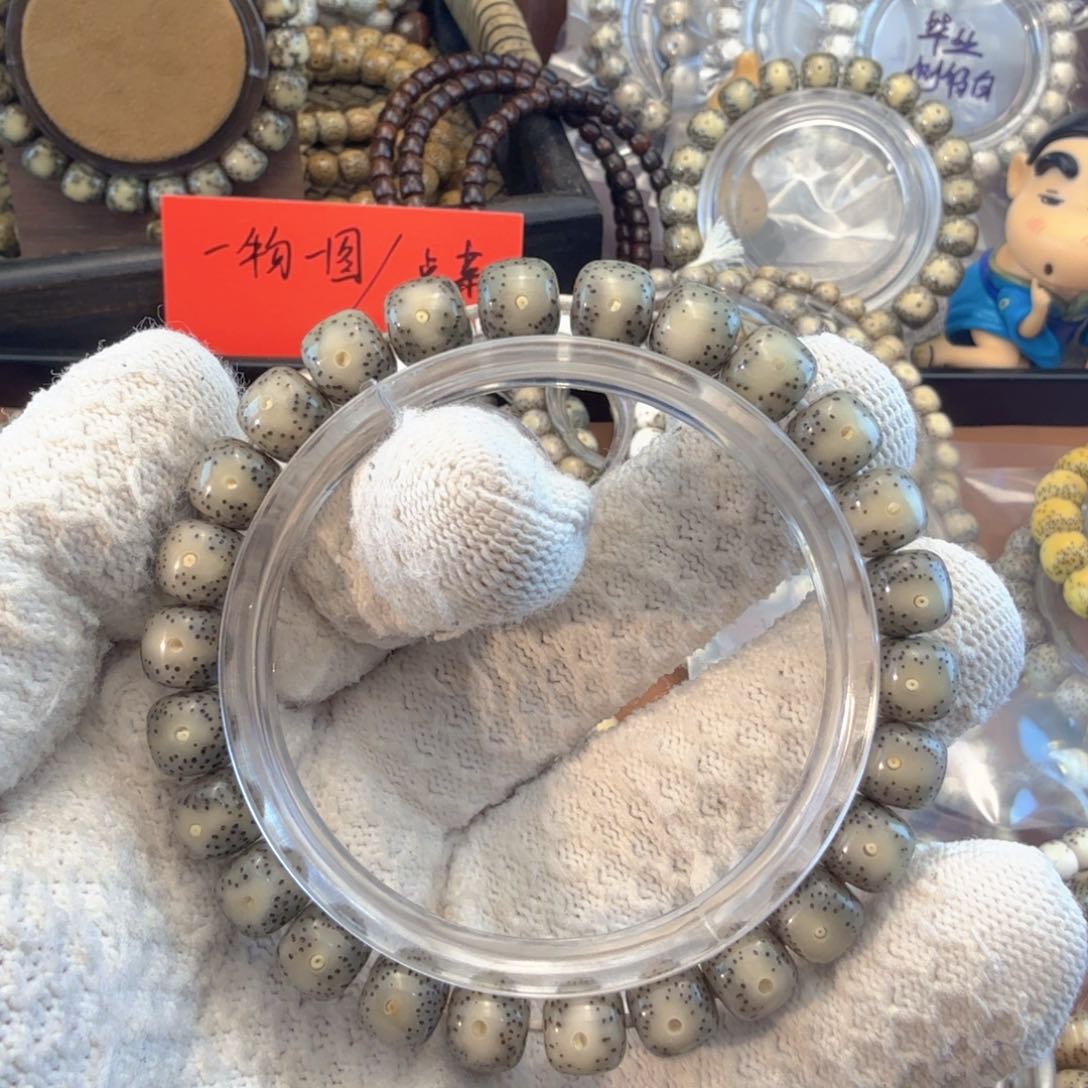 星月菩提手串9/8大眼