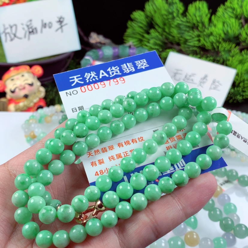 【闪购商品】翡翠毛衣链未镶嵌远*