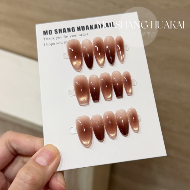 【裸调暮色】法式纯色猫眼简约秋冬气质百搭7111102纯手工穿戴甲