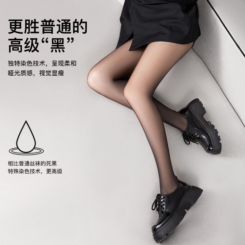 【丝袜黑丝黑色对对碰】0D超薄款防勾丝高级性感丝袜美肤袜JK