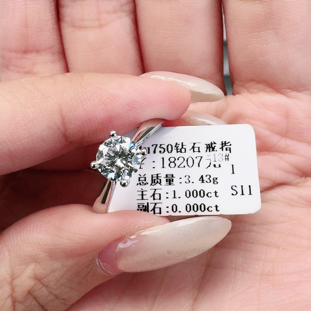 钻石戒指/指环18K金镶嵌