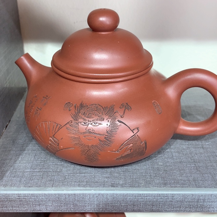 紫砂茶壶魔*原矿手工110