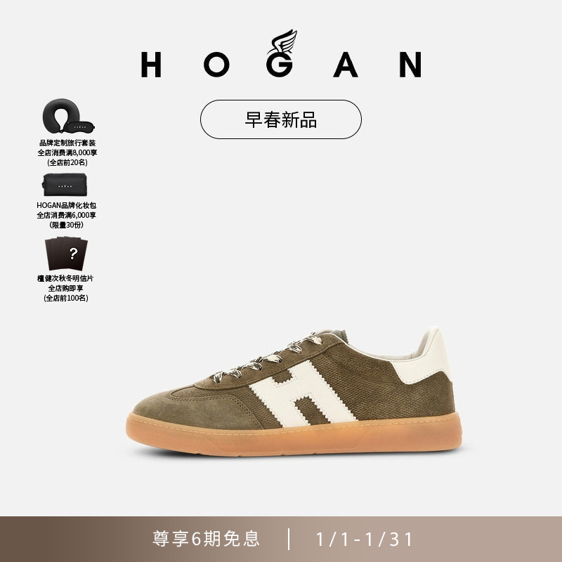 【檀健次同款系列】HOGAN男鞋早春新品Cool系列H647复古休闲鞋