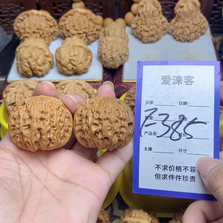 桃核把件40正莫…………