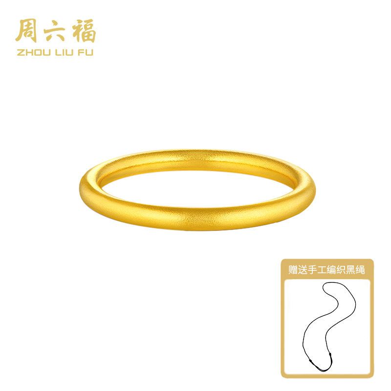 ZHOU LIU FU/周六福古法素圈足金999简约送女友设计戒指@Y1031-主