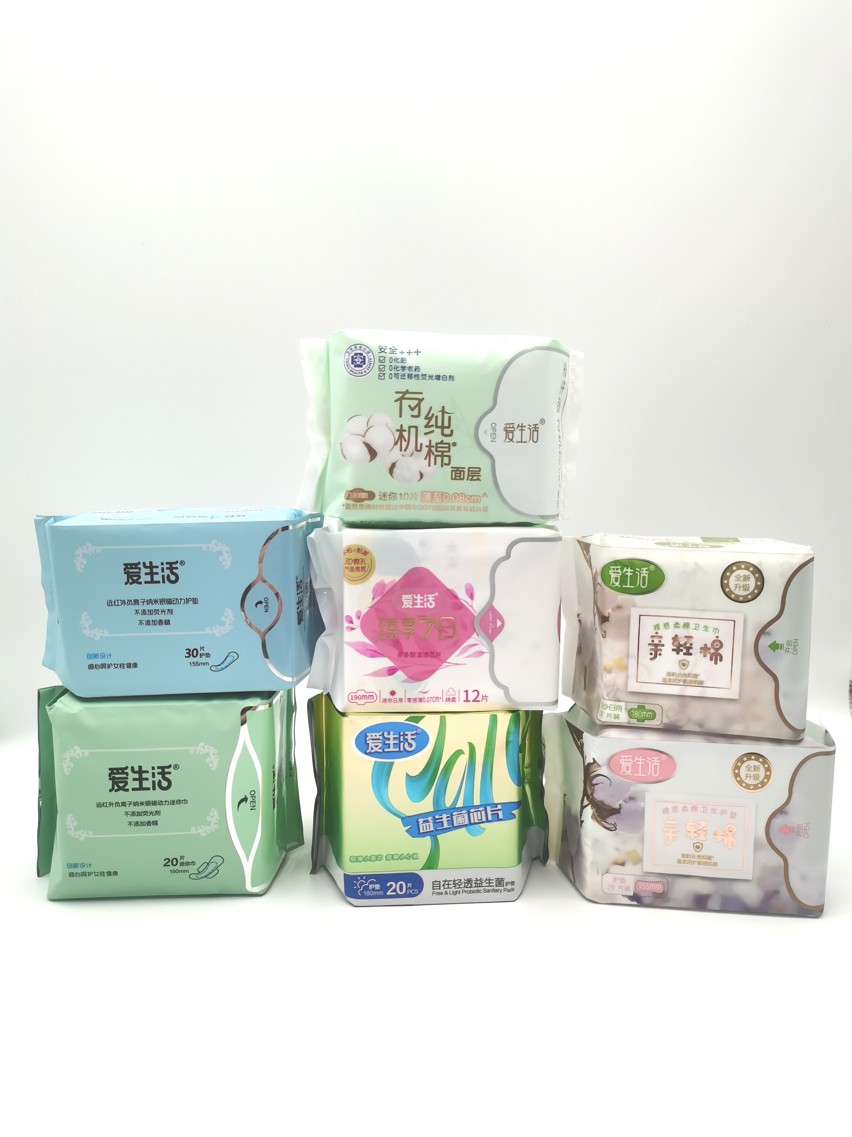 10包送1包 绿叶爱生活护垫迷你正品加盟店发货卫生巾