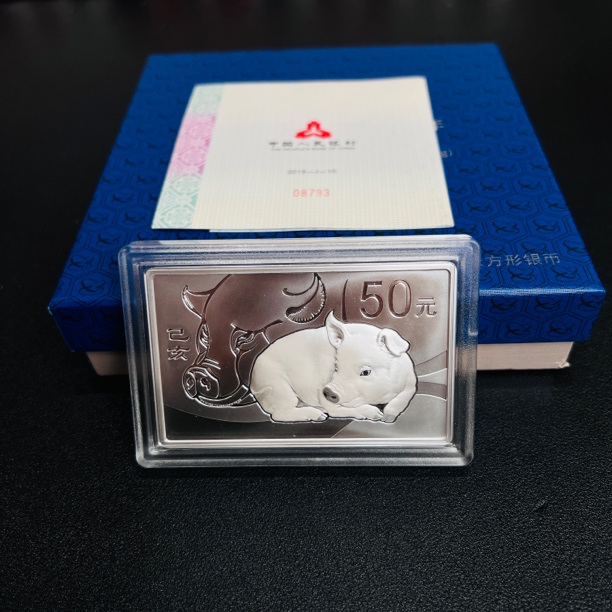 2019年150克方银猪  原盒原证