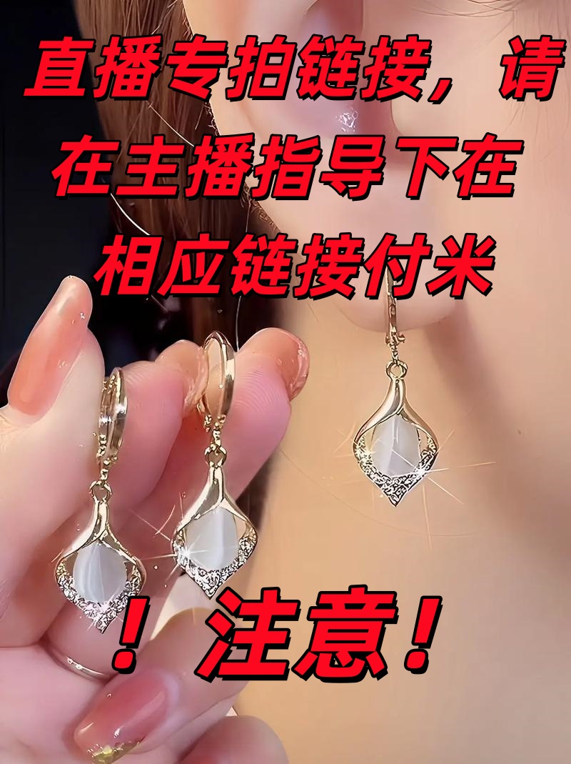 合金仿珍珠耳饰 【50号至95号】付米在这里时尚饰品耳饰