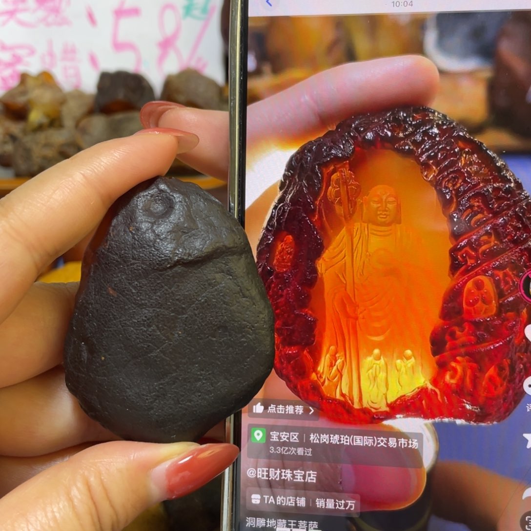 定制琥珀未镶嵌原石
