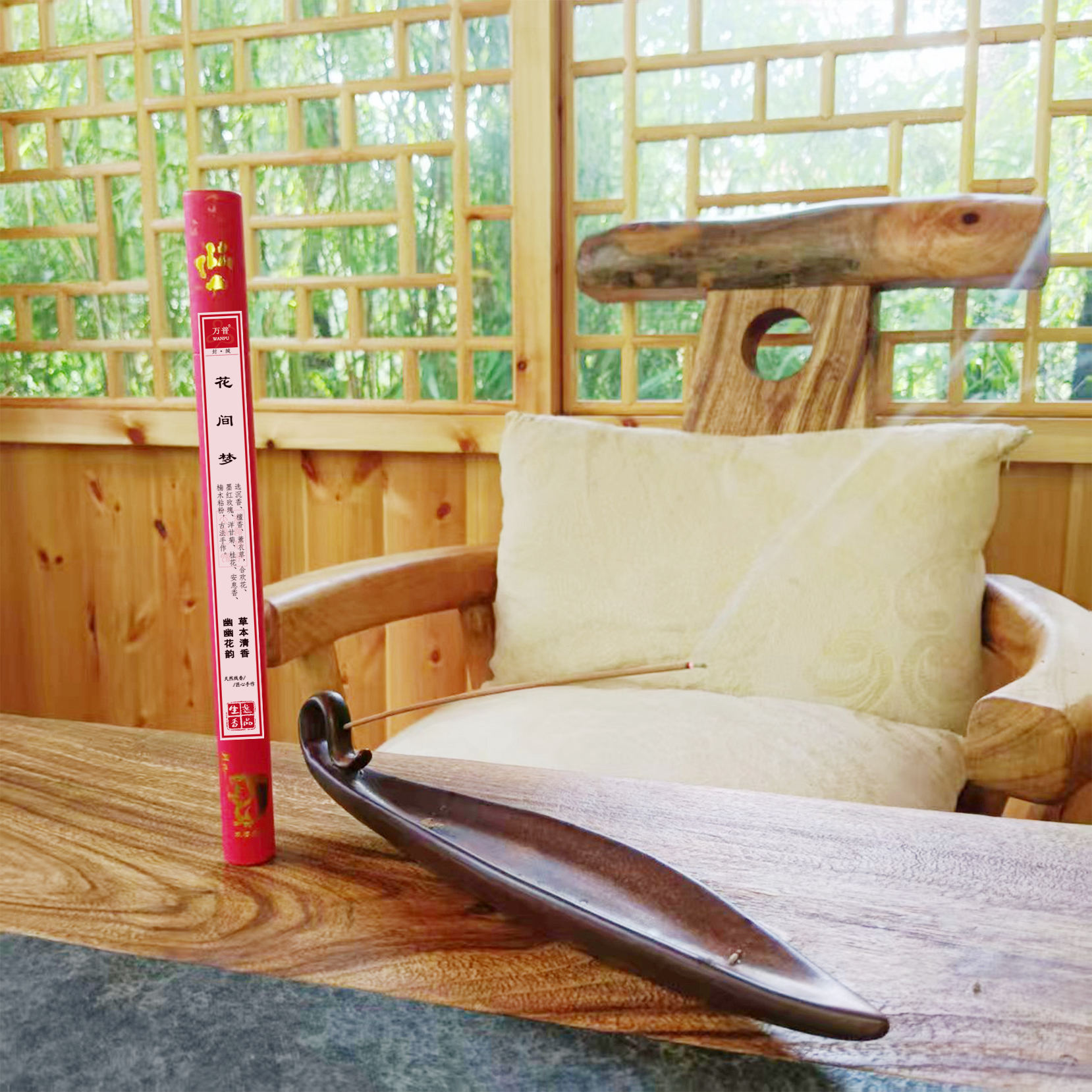 花间梦 线香（10g/筒，30根左右，香筒随机）