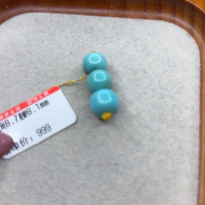 绿松石未镶嵌手链