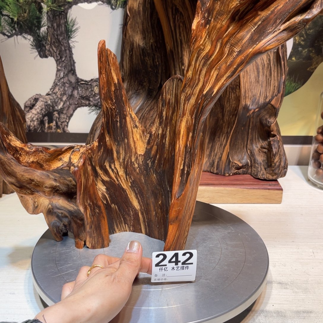 智***枭木木药香摆件家居用品