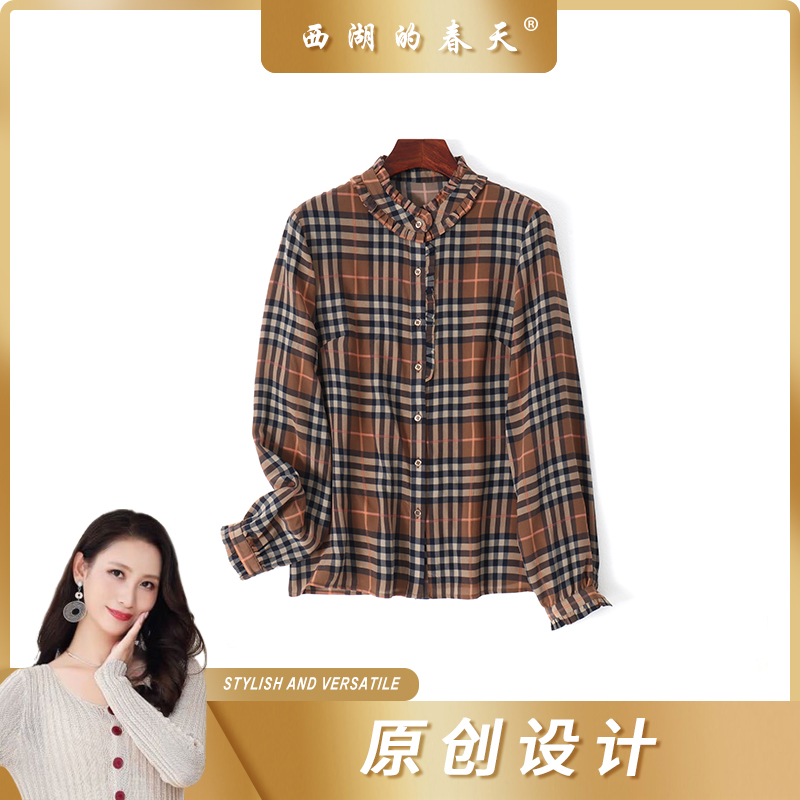 原创设计·TP0108款桑蚕丝格子衬衫气质优雅休闲上衣