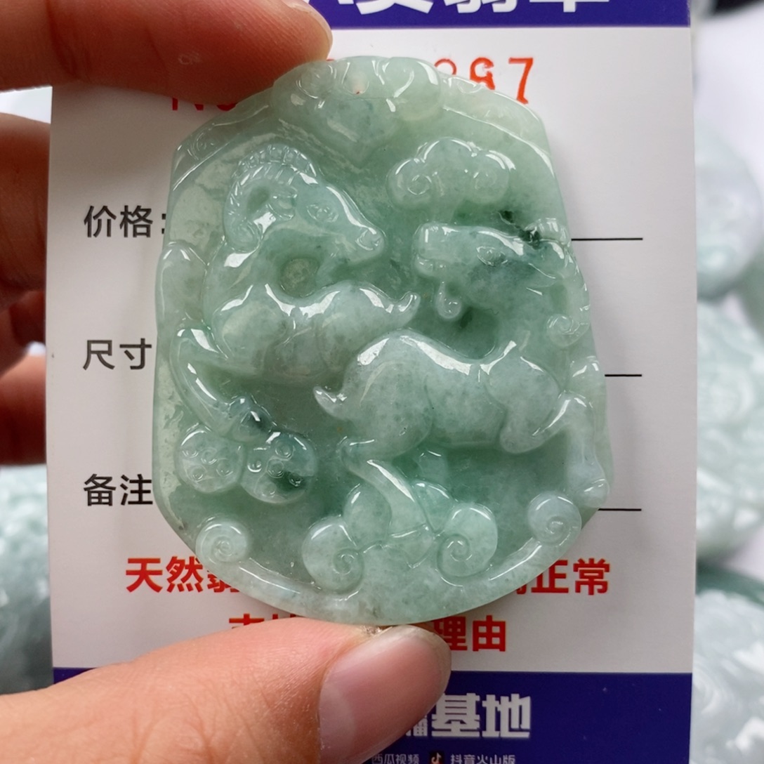 翡翠未镶嵌颈饰挂件