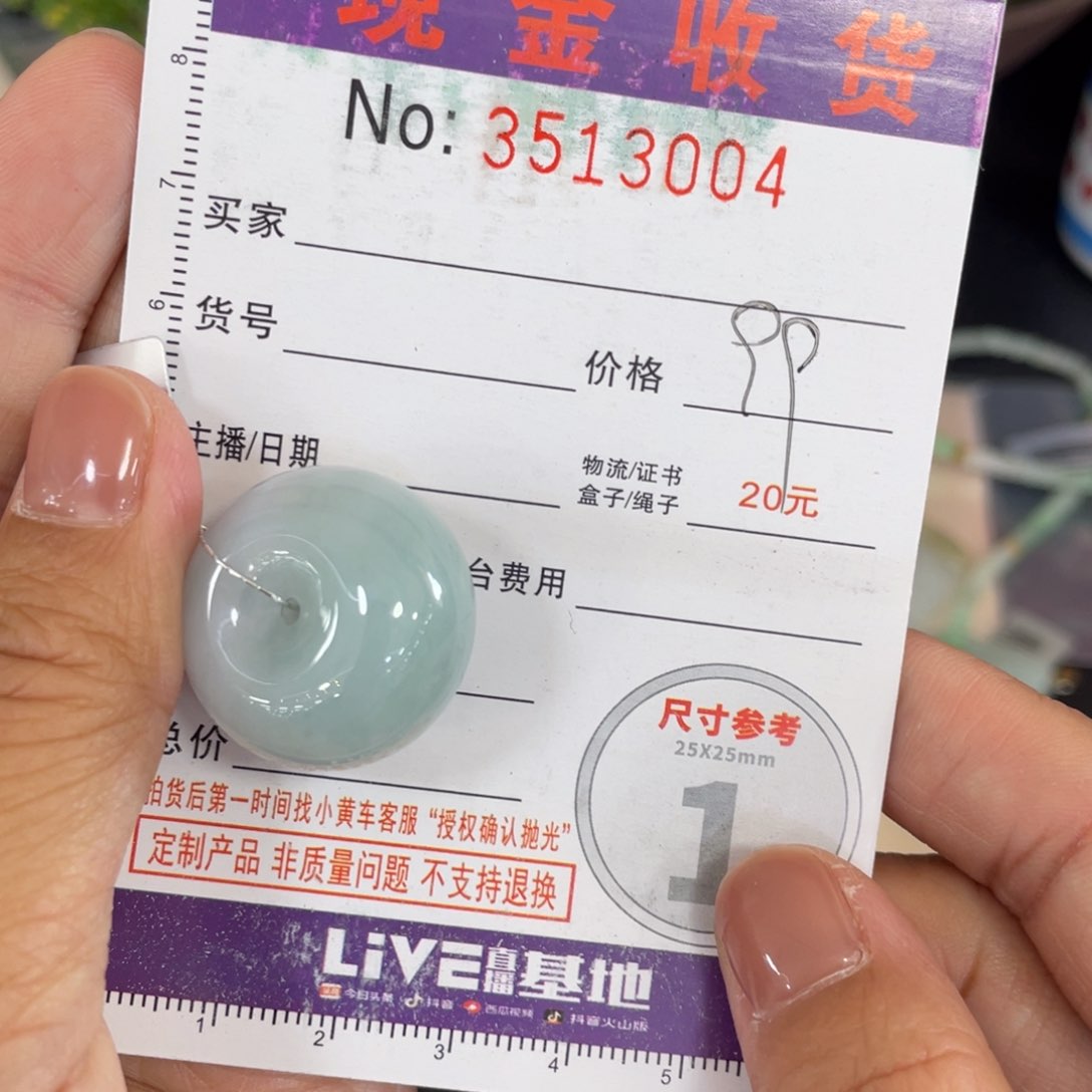 颈饰未镶嵌翡翠懒*