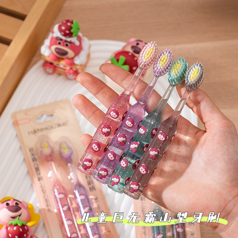 【新品上市】草莓熊水晶罗马柱山型凸面软毛牙刷3-12岁儿童家用护龈