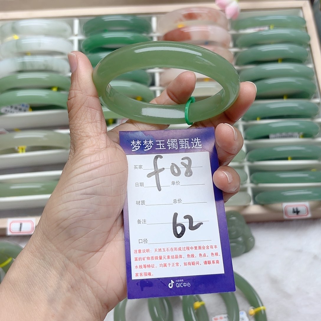 石英质玉手镯未镶嵌二**奶