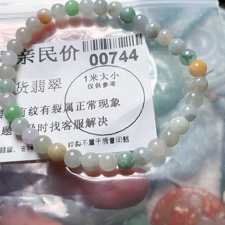 翡翠颈饰未镶嵌000000744