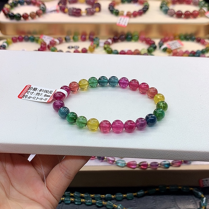 碧玺手链未镶嵌7.8/荧光浓艳。