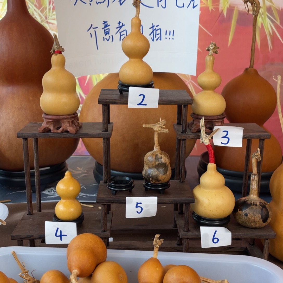 有机玻璃阿*亮葫芦