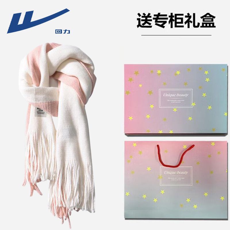 回力围巾新款女冬加厚保暖护颈围脖韩系格子流苏百搭可披肩送女友商品图