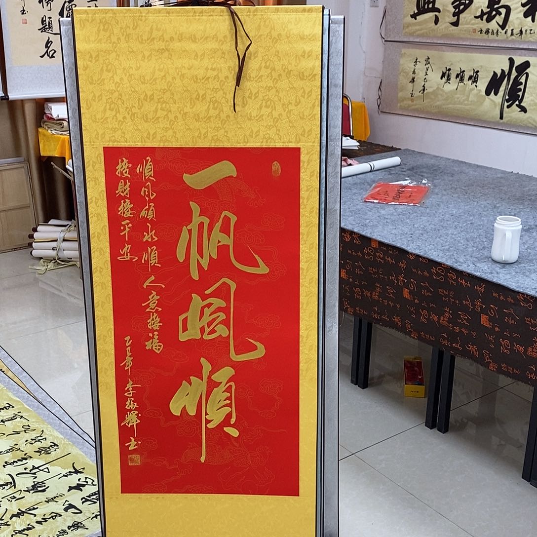 书法书法作品参加
