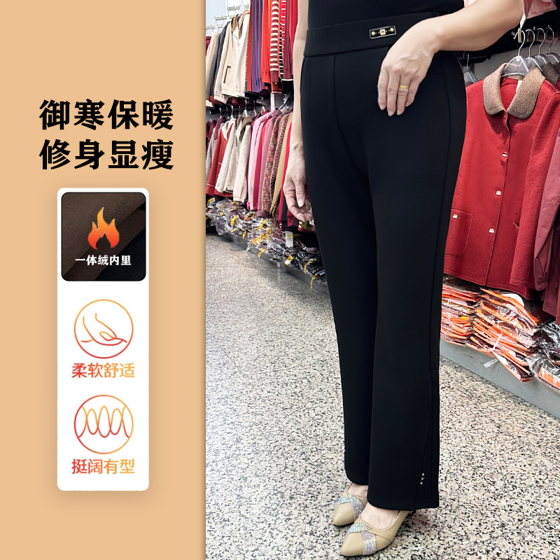 微喇叭裤休闲裤女士新款中老年秋冬加绒加厚外穿中年女裤妈妈裤子